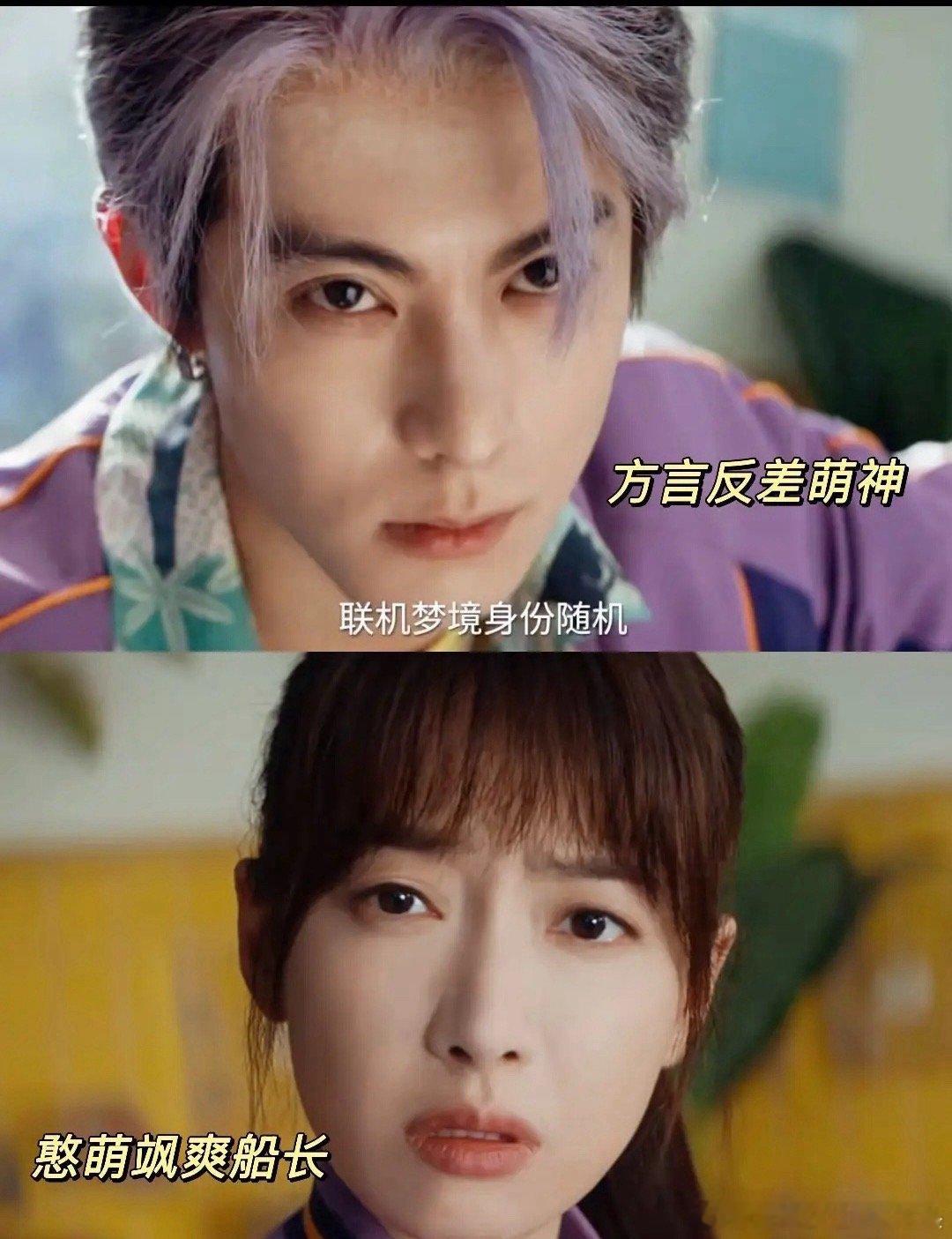 跌破底了！《星河入梦》的票房马年春节档最惨的人出现了不是川渝霸总王鹤棣，更不是女