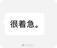 怎么办，特斯拉FSD来了之后，某老师非常着急怎么就找不到车呢？？不应该啊[doge]