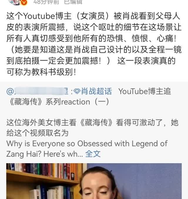 她要知道这段是肖战自己设计并一镜到底的会更震撼，后付网友总结的肖战自己设计的高光