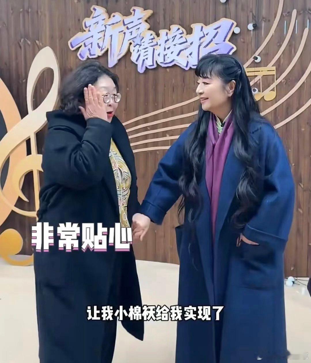 沈梦辰带海涛妈妈追星成功涛妈：这辈子最幸运的事，莫过于有沈梦辰这样的儿媳带我追星