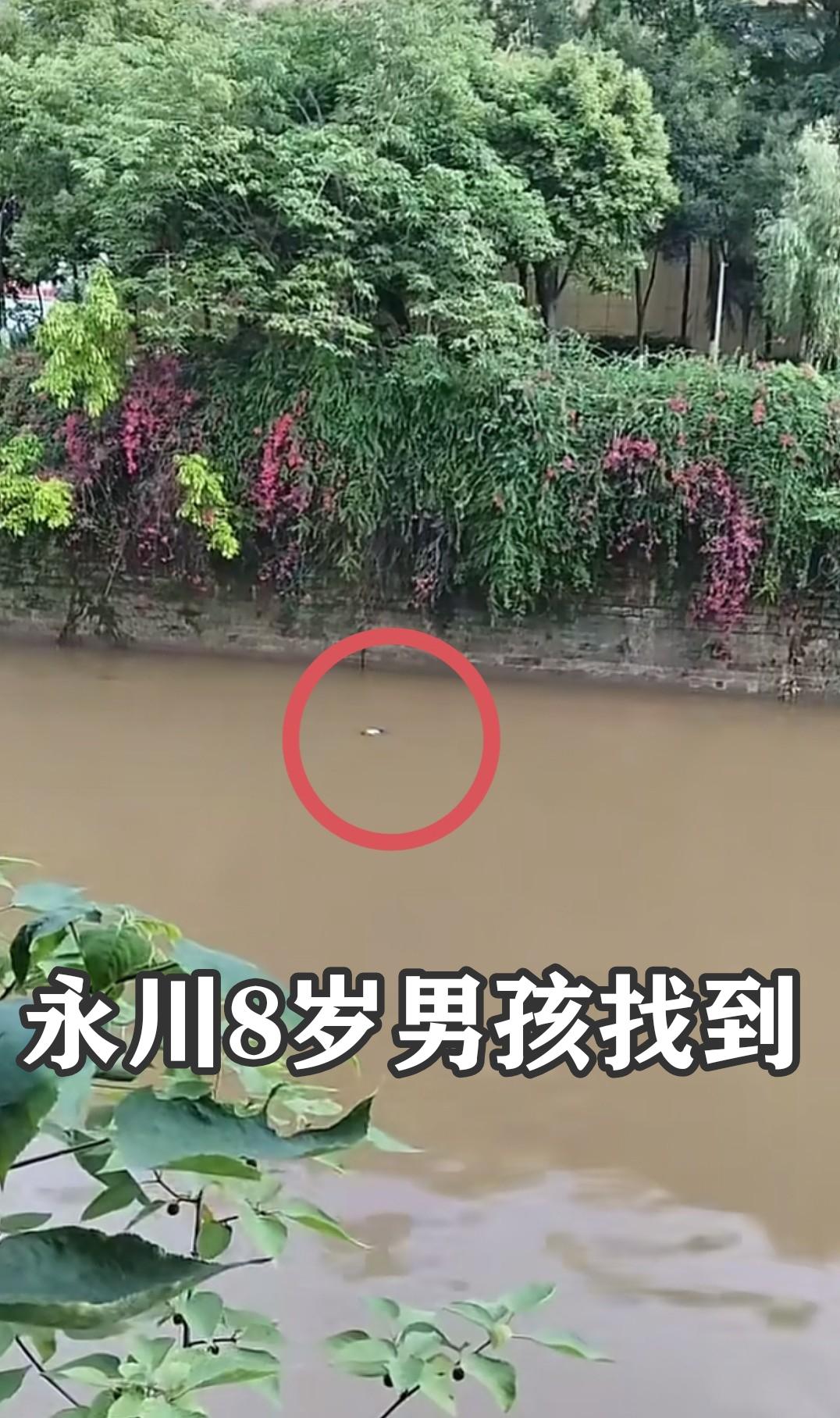 重庆永川，8岁落水男孩，最终遗憾离世！很多人只知道孩子落水，却没人知道，孩子原本