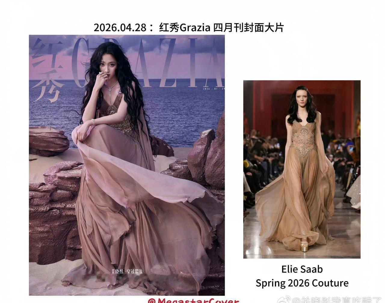而关晓彤一人就上身三套ES吗[滑稽笑]95群芳并起以彤为首为尊为傲​​