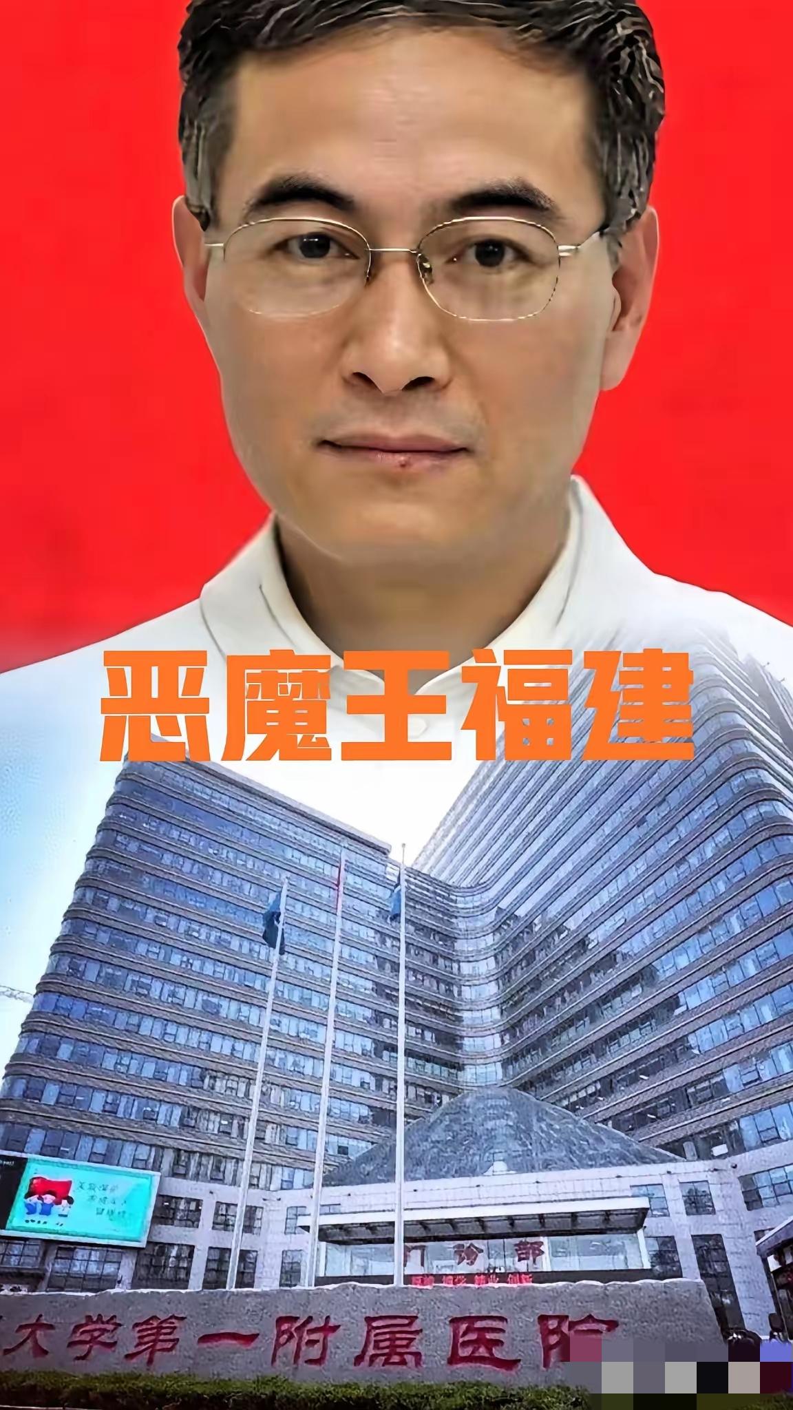 真是不敢看，这哪里是医生，分明是索命的恶鬼！彭先生断了4根手指，手术做了12