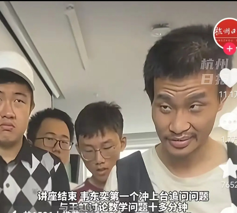 大家发现了没？韦东奕比王虹可能还要厉害点！王虹讲课结束后，有个答疑环节，