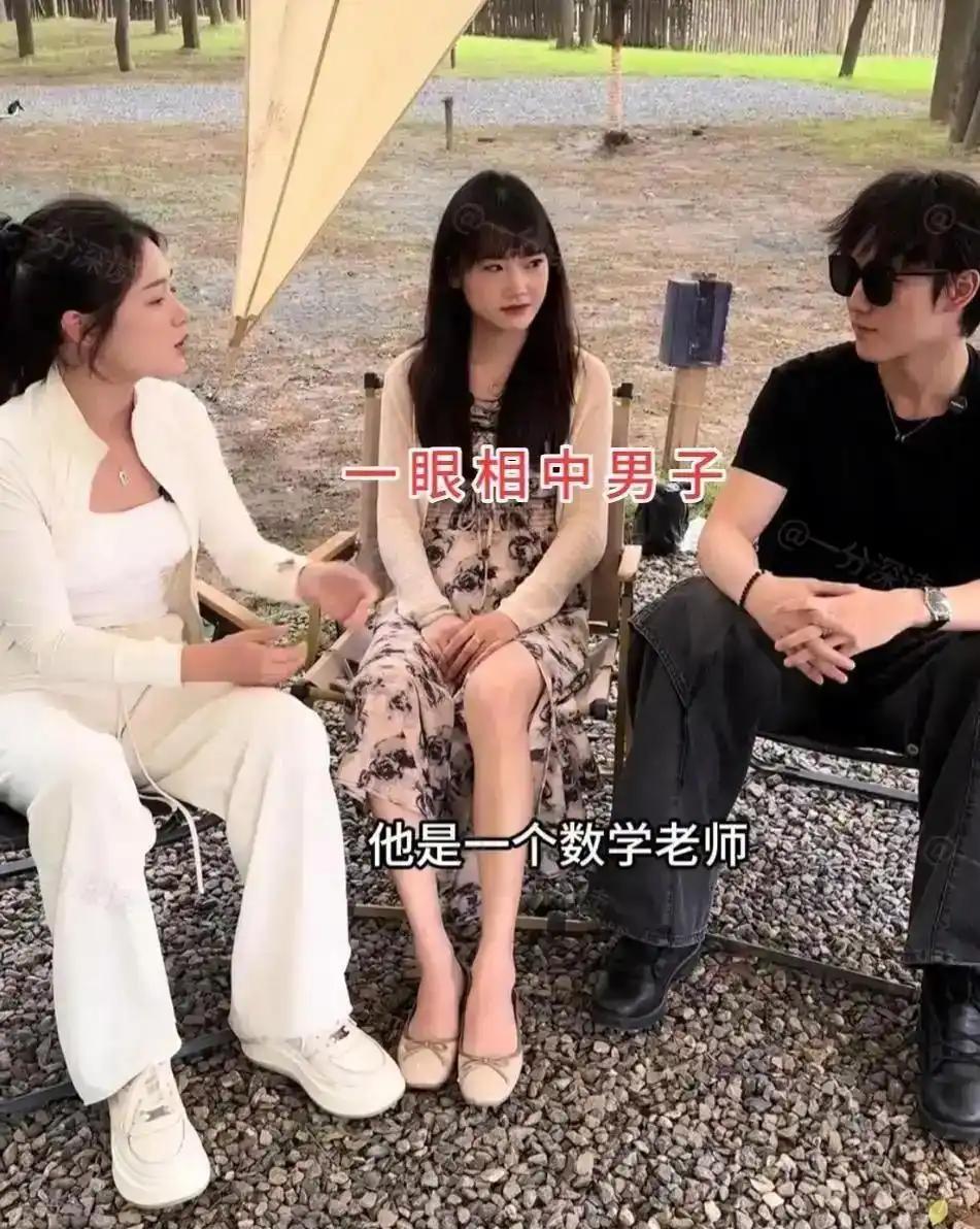 朋友热心牵线，给姑娘介绍了一位数学老师。第一次见面选在了郊外的露营地，绿树成荫