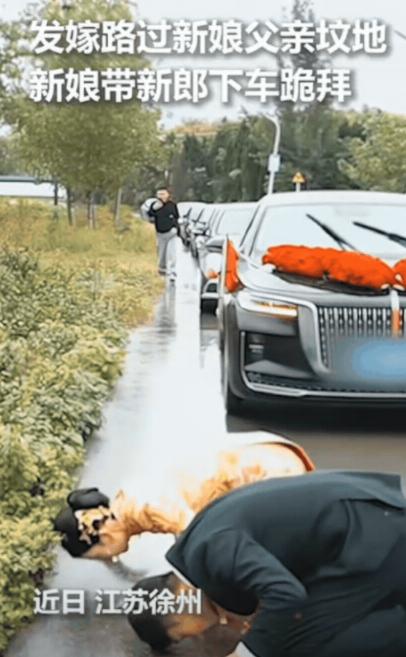 “泪目!”10月23日江苏一新娘出嫁,途中突然让停车,下车后直接跪路边哭泣,新郎
