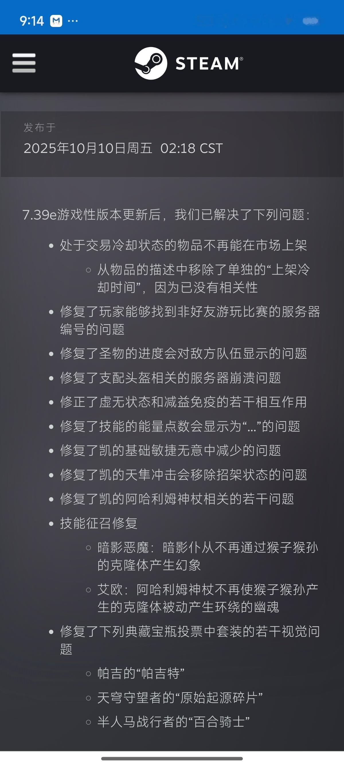 今天凌晨上线了一个小更新dota2dota2新版本DOTA2​​​