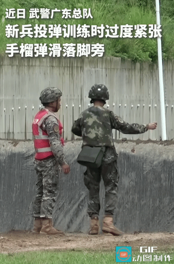 千钧一发！新兵投弹失手，安全员一秒救人，看完肃然起敬近日武警广东总队投弹训