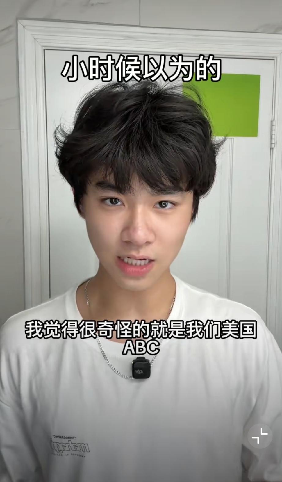 这个美国华裔吐槽感觉被白人化了，他小时候就发现西方对中国的刻板印象就是带着斗笠，