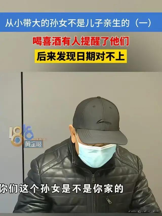 浙江杭州，徐大伯和老伴只有一个儿子，儿子又只生了一个女儿，老两口对孙女极尽宠爱，