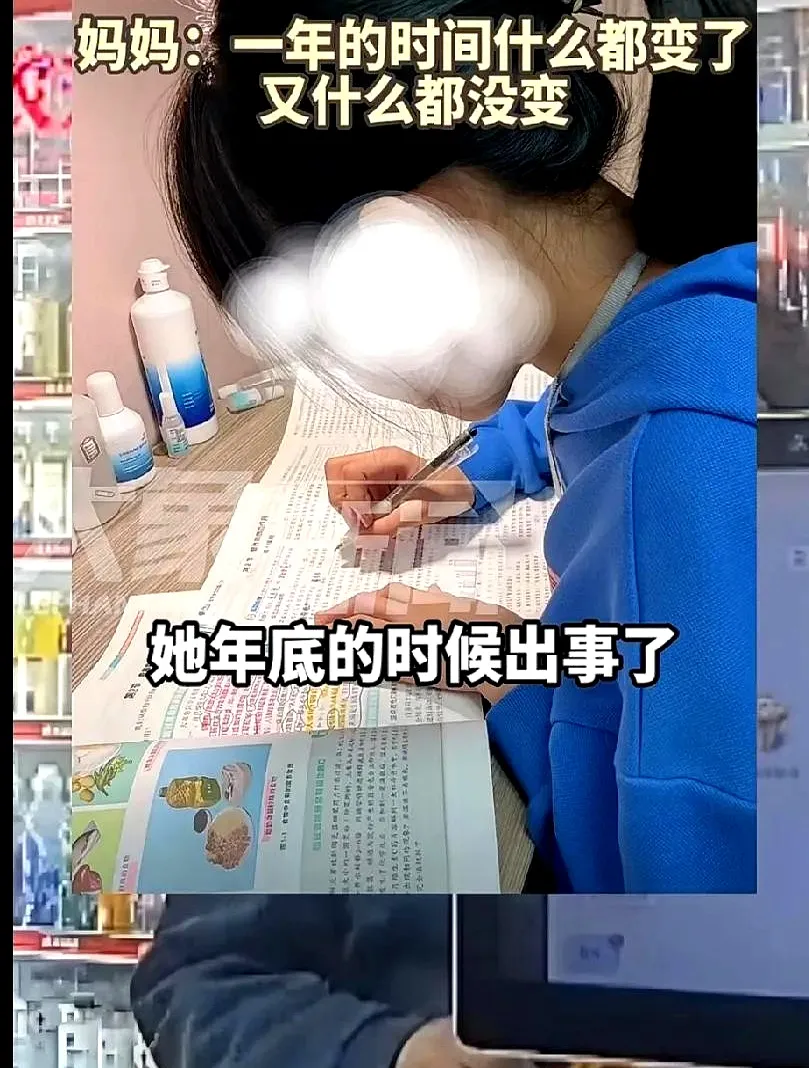 "她已经不在了"，听到这句泪目了。大哥进店买东西，顺口问老板娘："上次见