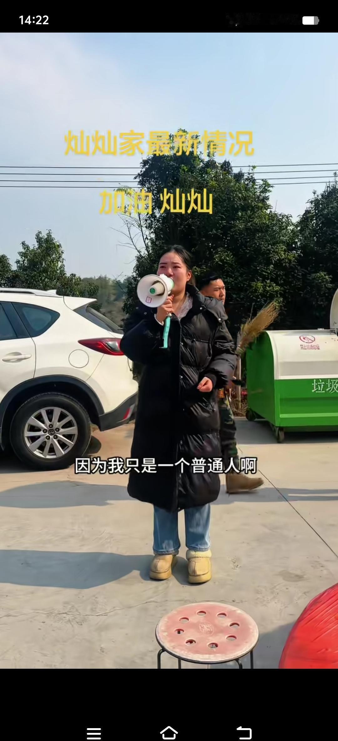 这不是直播事故，这是一场教科书级的**流量反噬**。21岁的新人灿灿，在厕所门