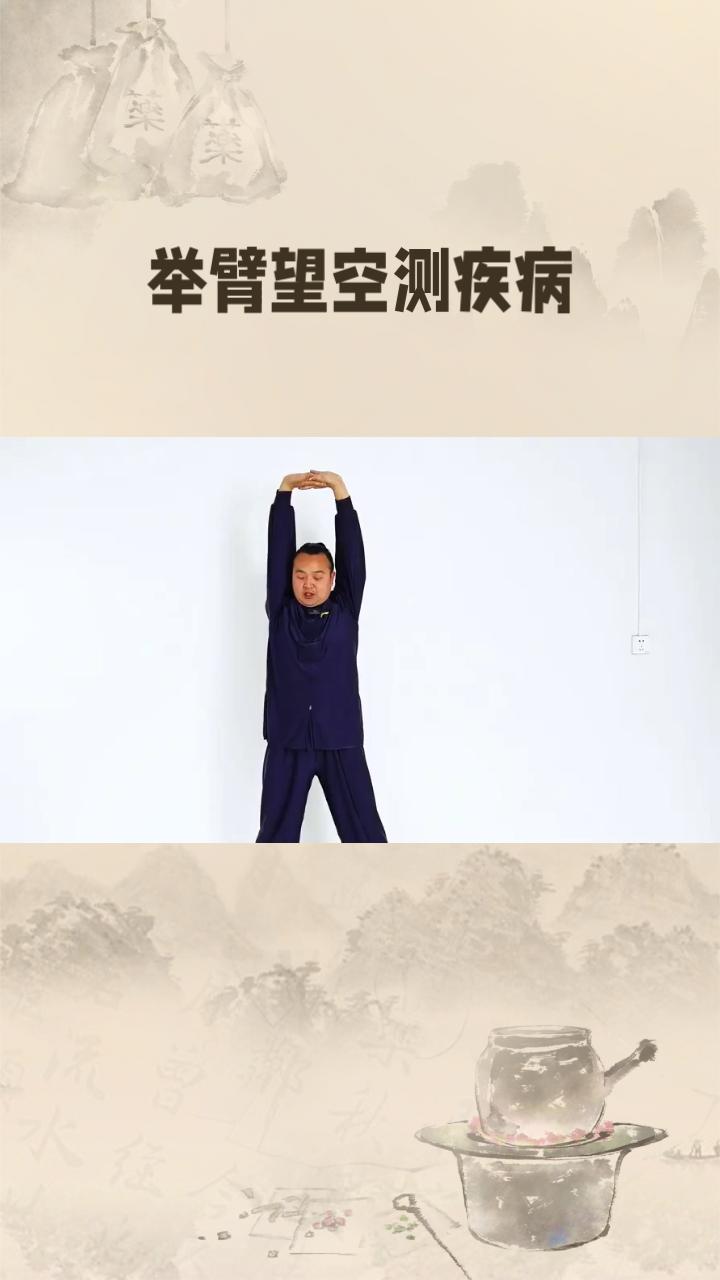 春天确实是养肝的黄金期。我觉得养肝方式里，运动和饮食都很关键。运动方面，像八段