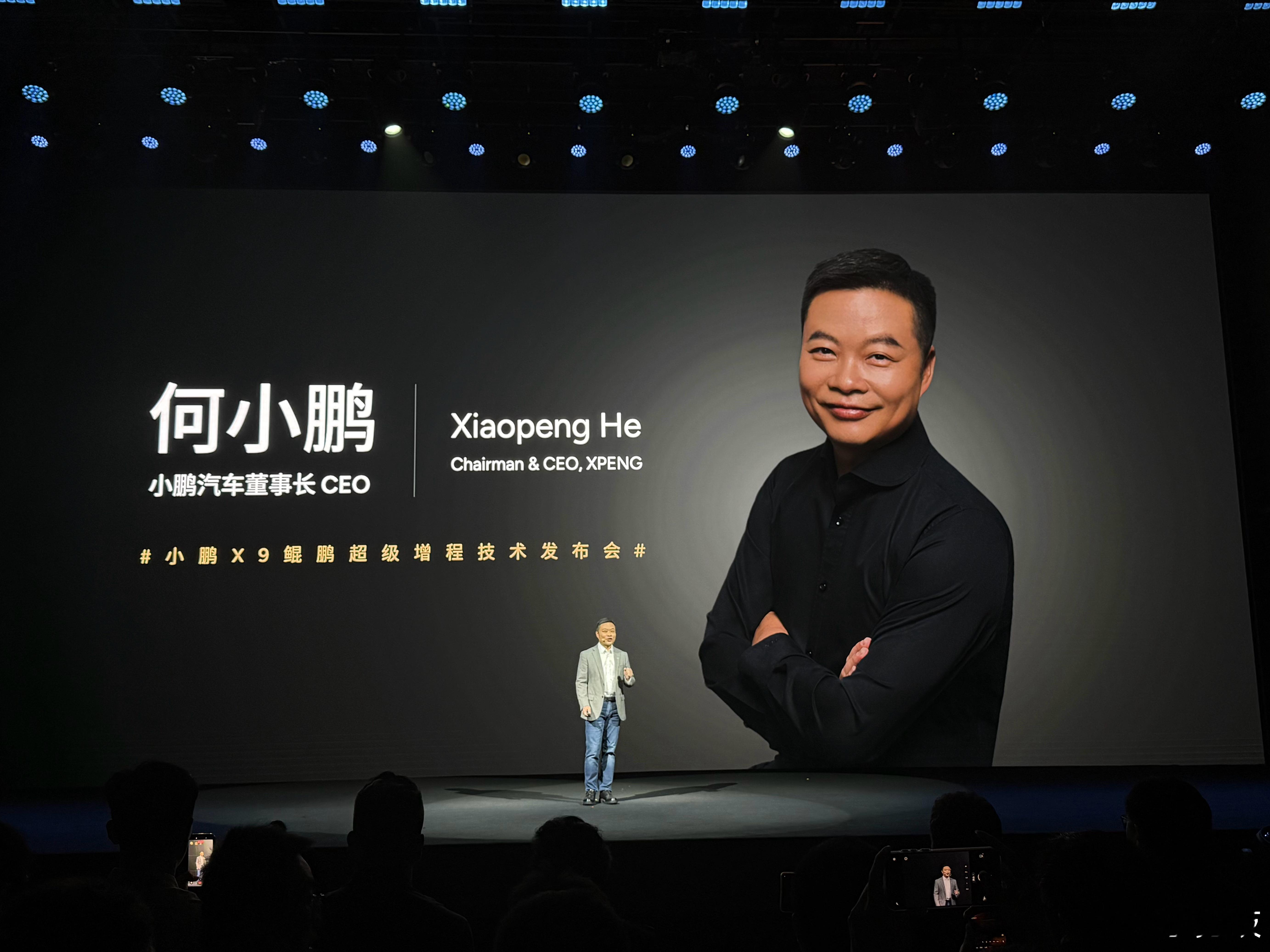 小鹏牛逼！现场扒开IRON的一条腿，证明我们的机器人是真的！！！历史上第一次机器