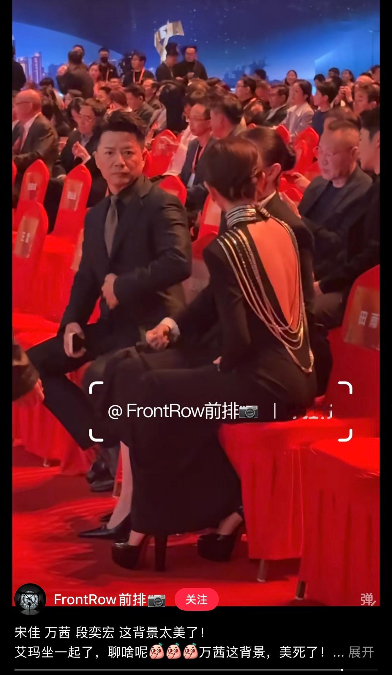 段奕宏，你为什么毫无违和感，看起来太像好闺闺们坐一起了[滑稽笑]​​​