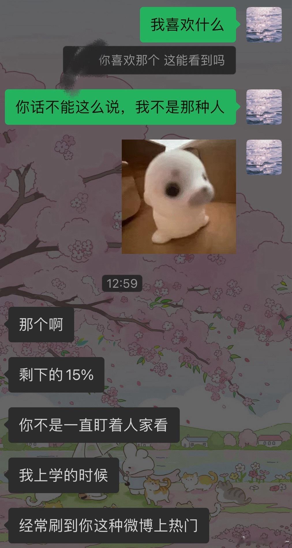 真是让人怪不好意思的。