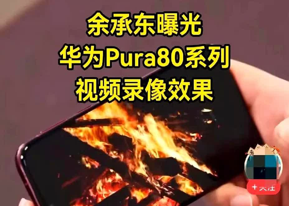 华为“必须妥协！”看看三种屏幕比例对比，大家可以不要折叠，也可以不要超长焦距，但
