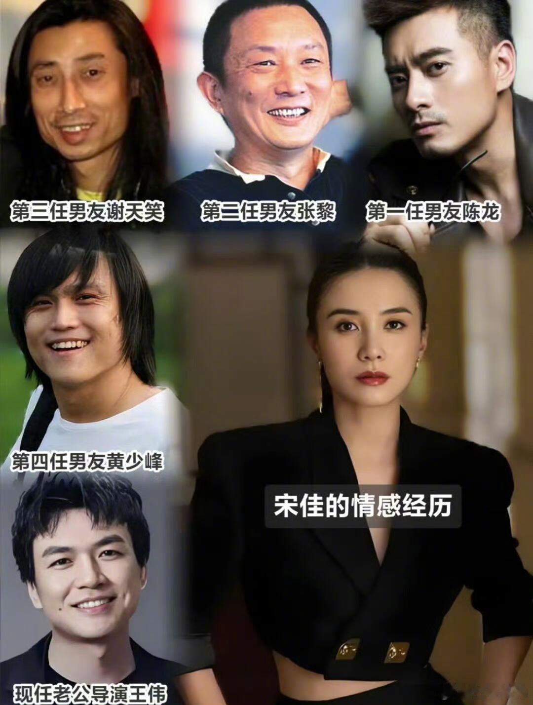 宋佳结婚了宋佳老公网友评价宋佳情感经历是：始于颜值，终于才华[doge]​​​