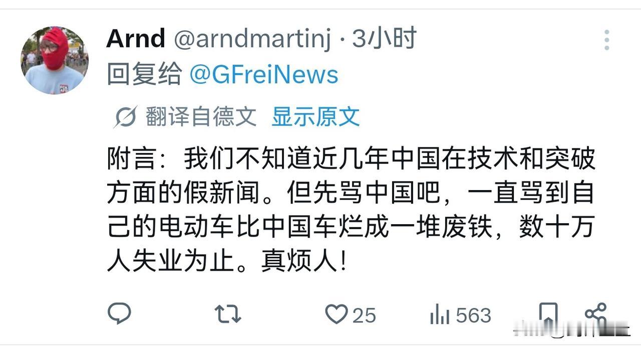 看乐子了一个德国人还没研究，就开始喷长征十号乙回收是假的另一个德国人直接开怼