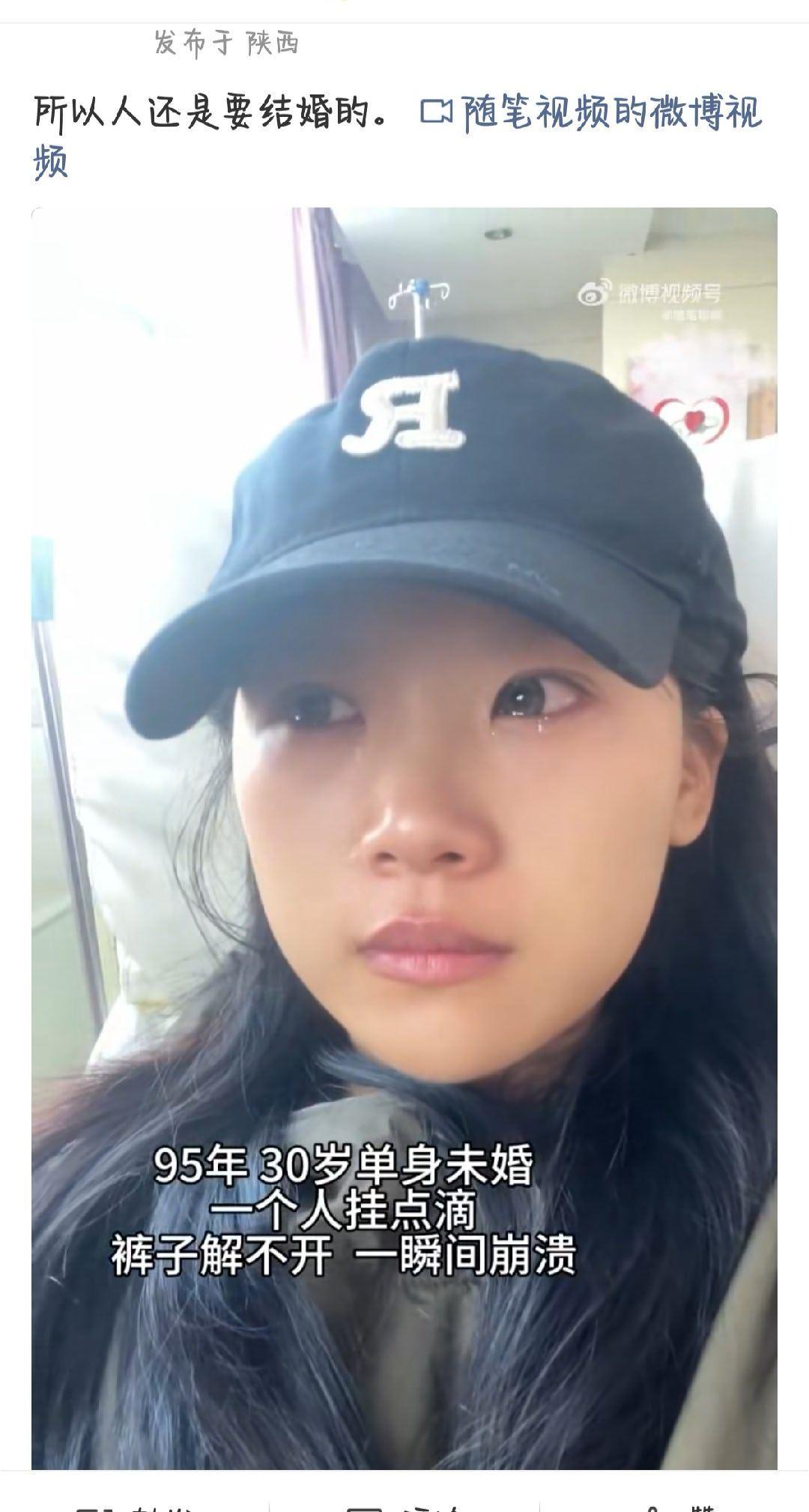 一个裤子解不开都要崩溃的人，觉得自己能应付的来婚姻生活？