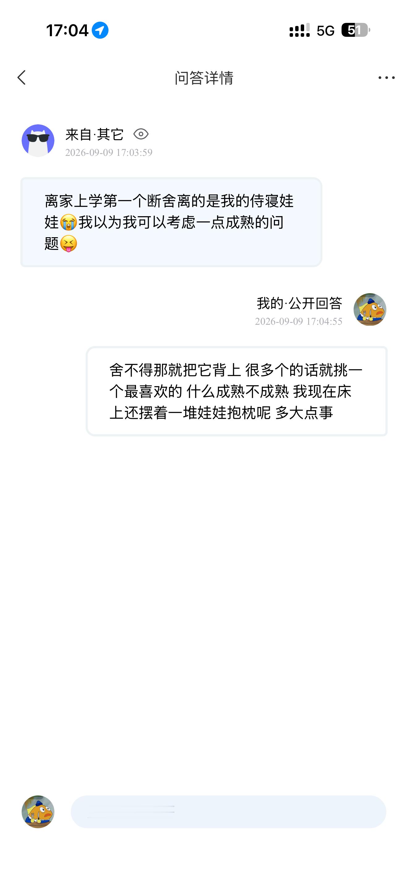 严肃脸​​​