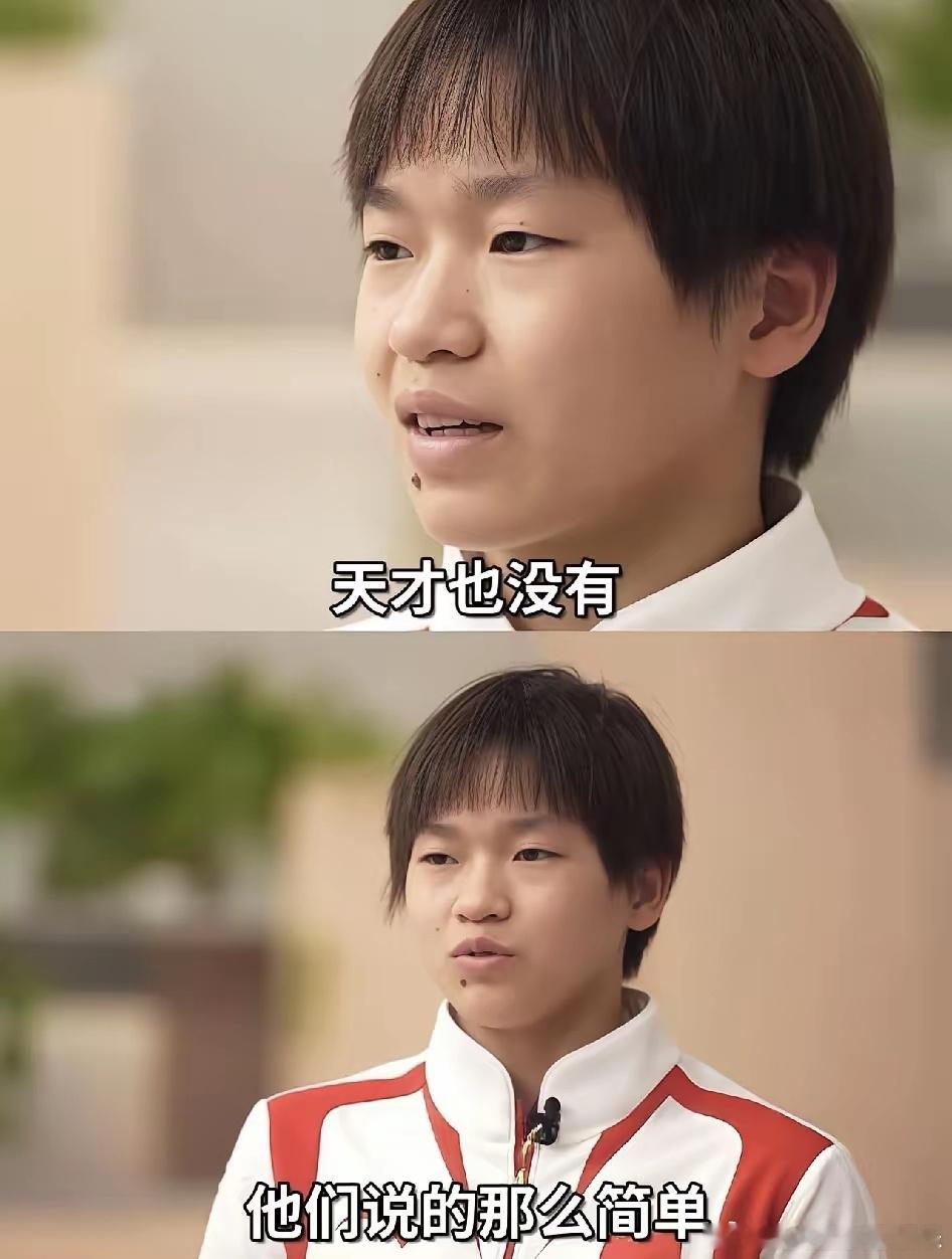 全红婵的爸妈，给所有父母上了一课！孩子能不能出息另说，但一定得让孩子知道，你爱的是她这个人，不是她挣