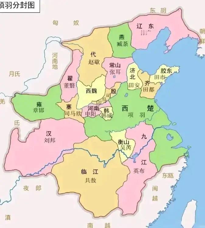 下图为前206年，项羽分封后的天下形势图，什么概念呢？政治实体，光项羽分封与