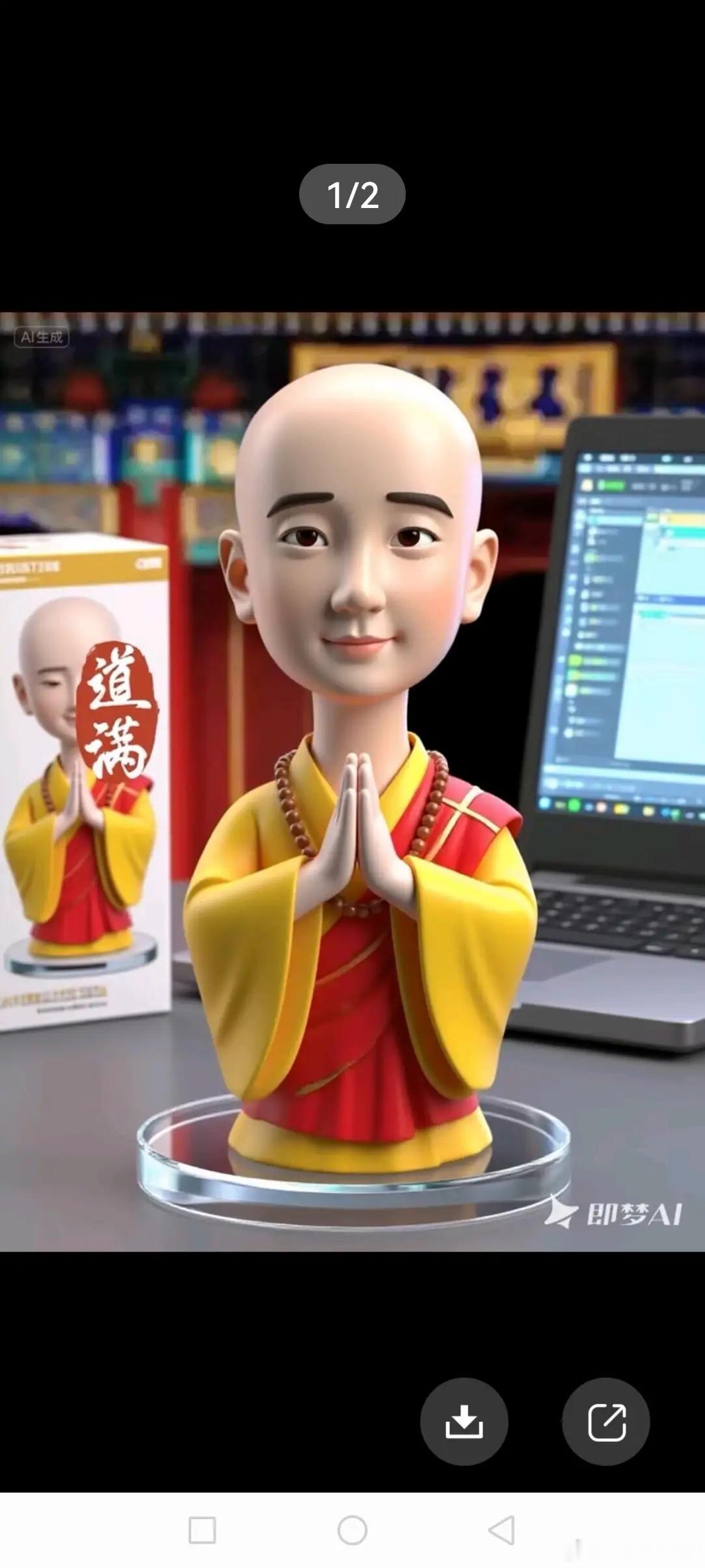 东方精工重大利好东方精工重大资产重组，形成重大利好。