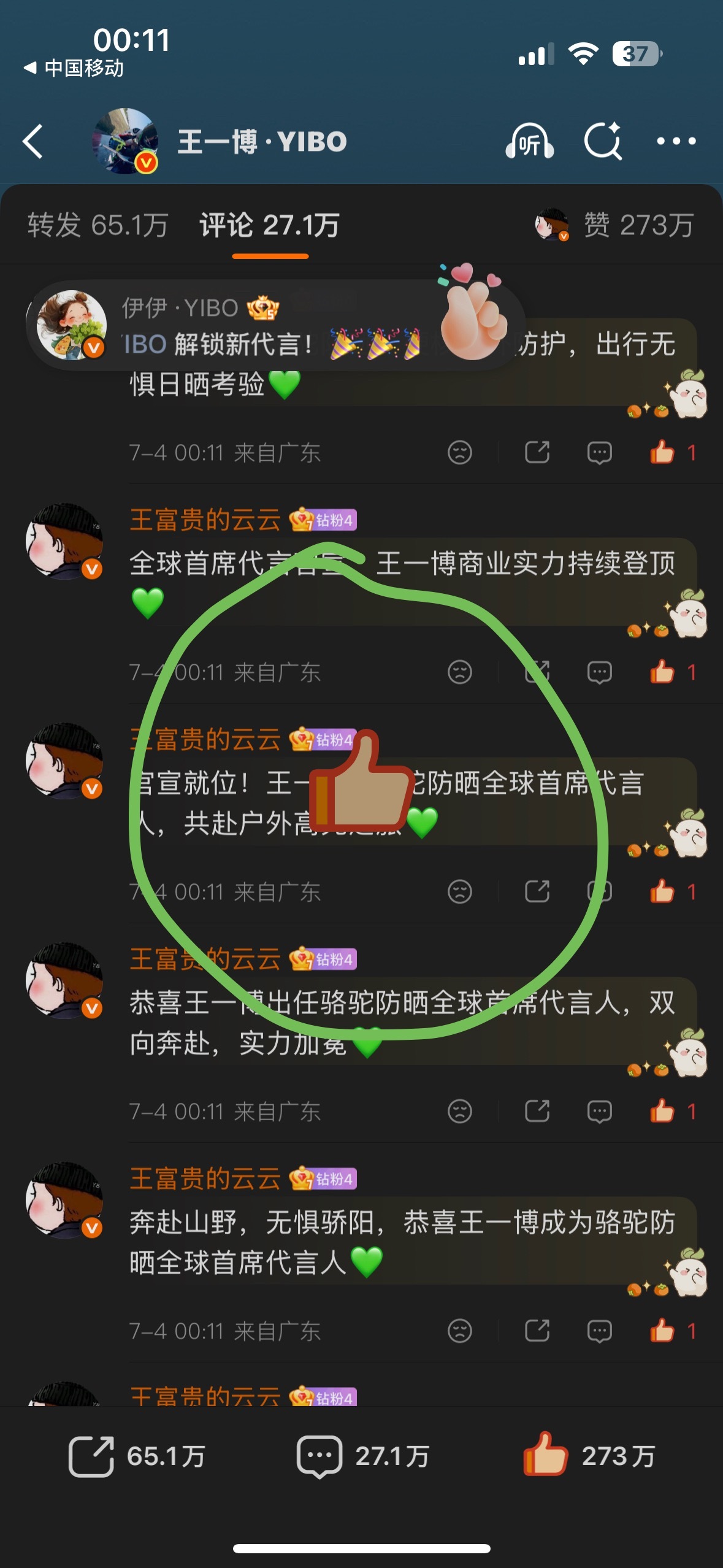 又bug了？