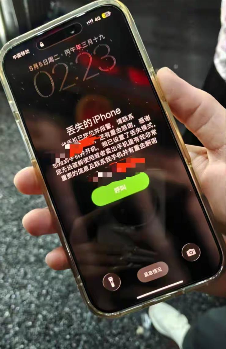 广东珠海一名女子，在海底捞火锅店就餐时，不小心把刚买没多久的苹果手机忘在了店里，