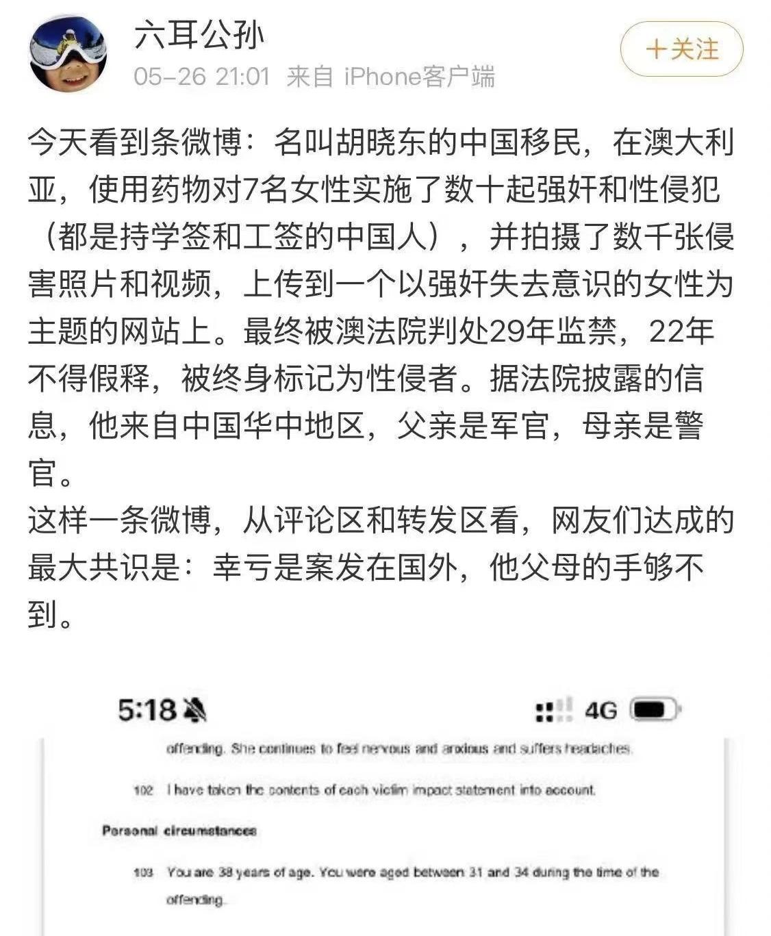 我不知道怎么评论这件事，我只说，一个不争气的东西，一个不是东西对东西，对，是不是