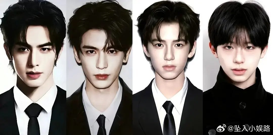 内娱四帅宋威龙张凌赫肖战王安宇大家认可吗