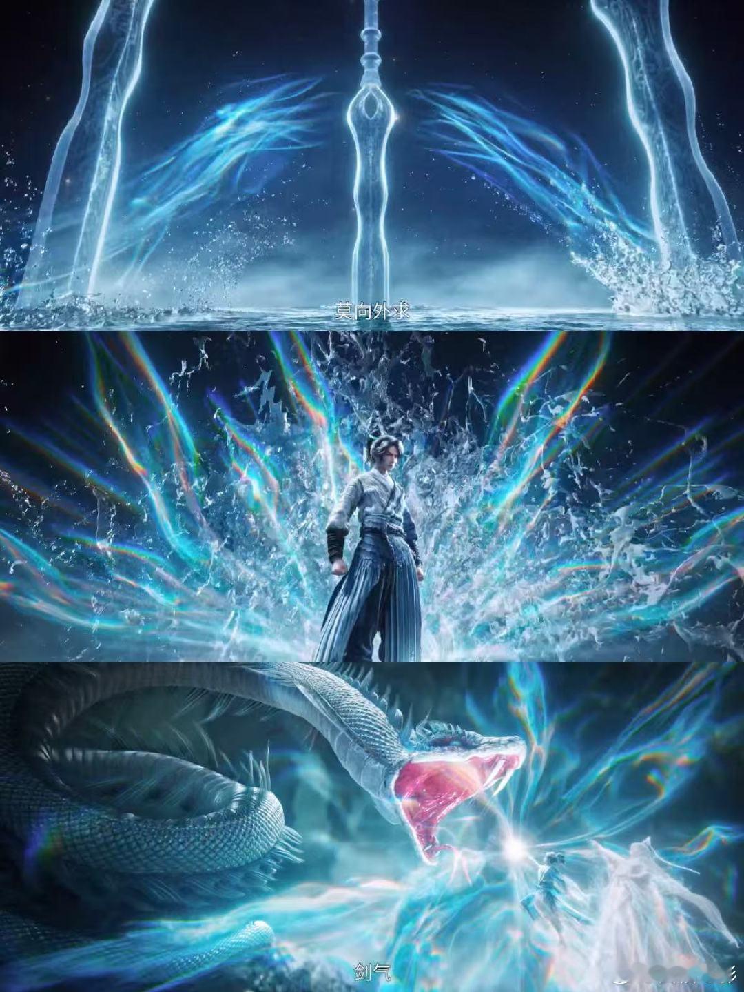 剑来动画第二季定档12月快乐天花板是《剑来2》给的！26集四篇章连播，崔诚喂拳