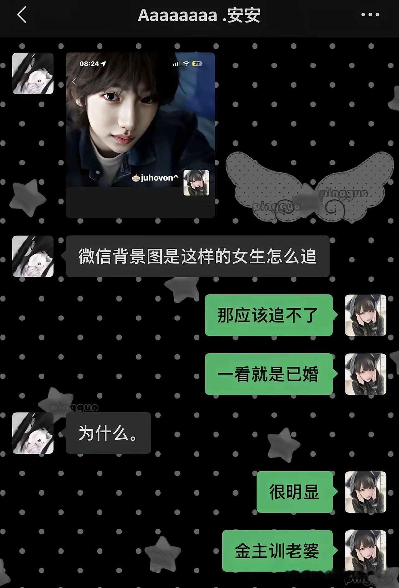 一看就知道，这是一个黄花大闺女？