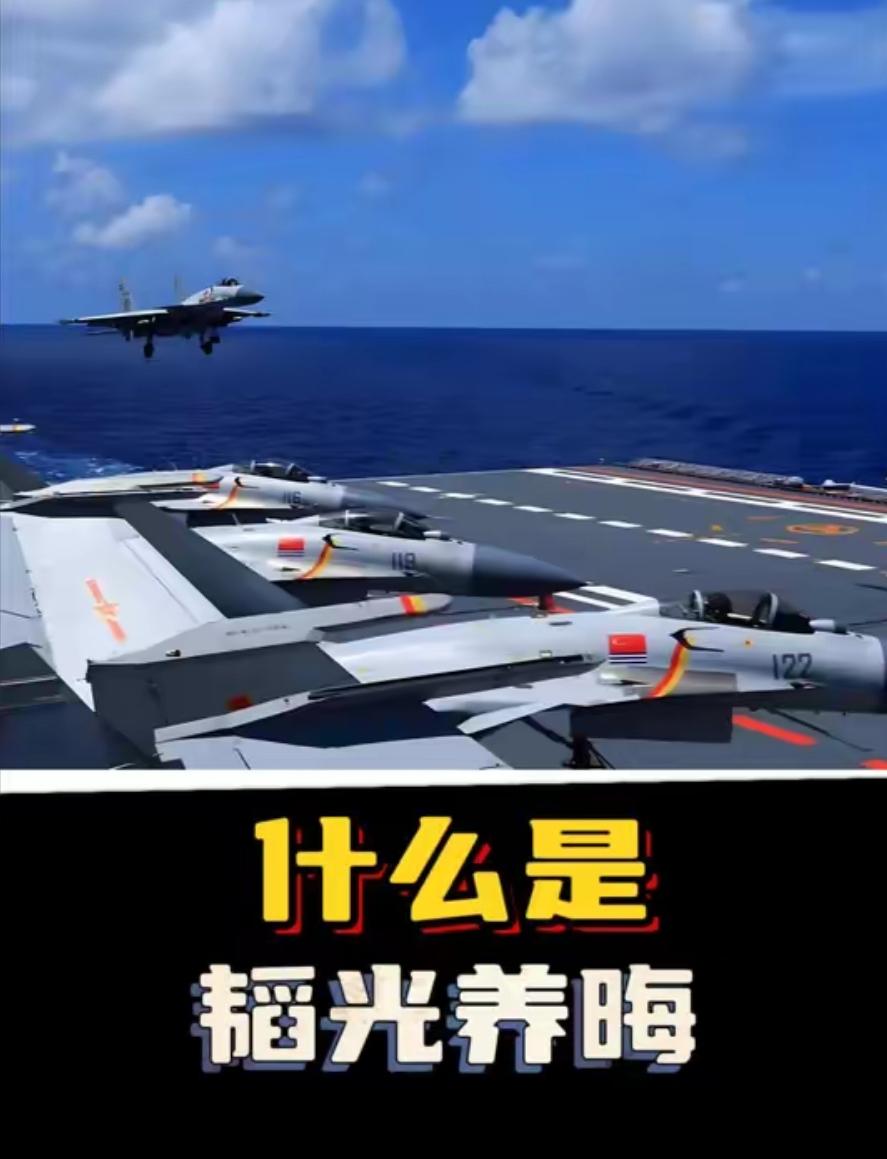 看到网上有人说，中国在南海面对菲律宾挑衅时，只会外交抗议，没拿出更硬手段，就觉得