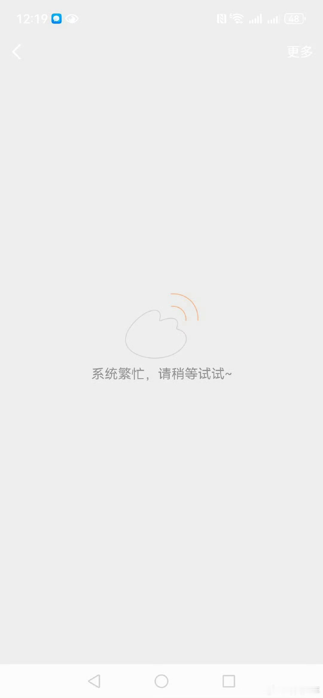520谁是你的心动crush崩了520谁是你的心动crush活动崩了恰逢520节
