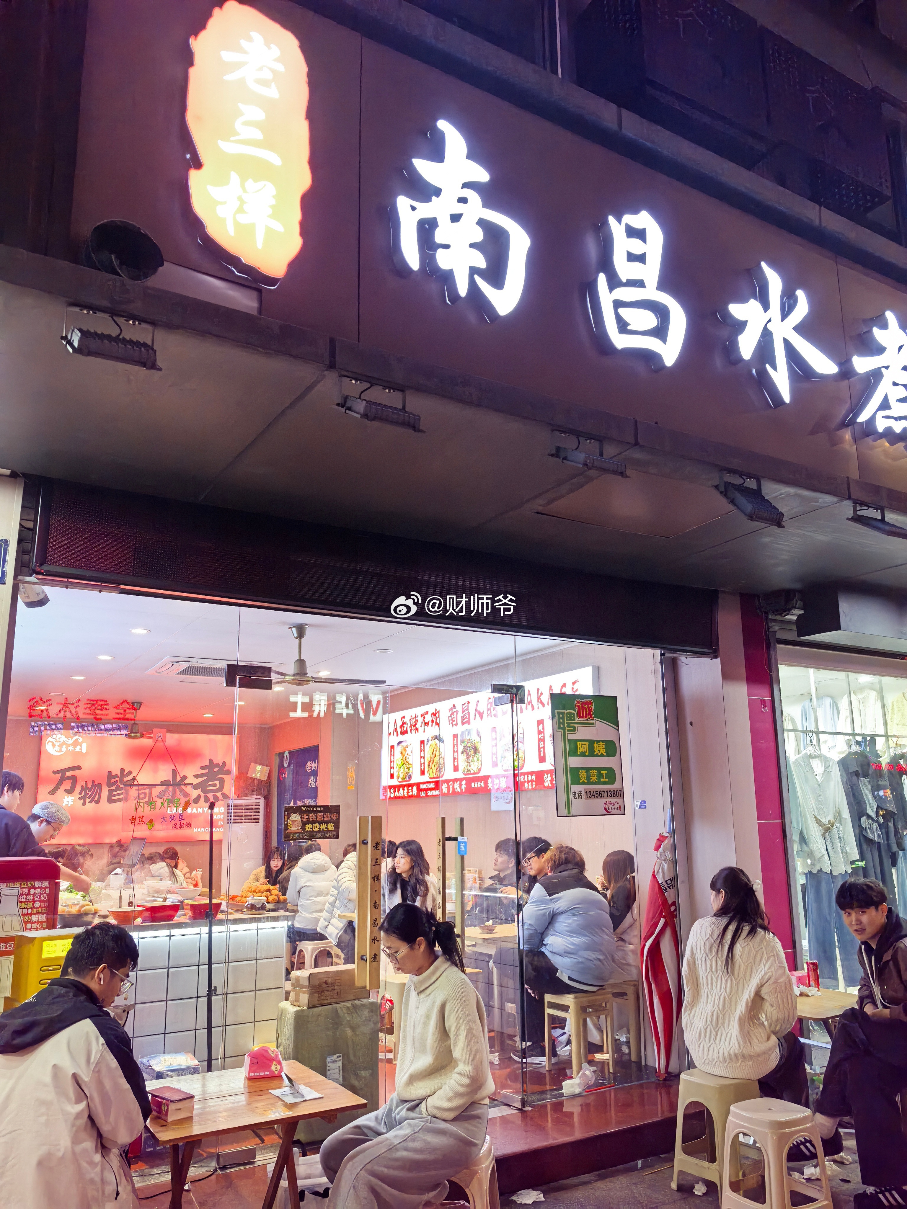 这个点了，这家江西水煮小店还这么火。江西菜在绍兴一夜之间就火了，是从江西小炒开始