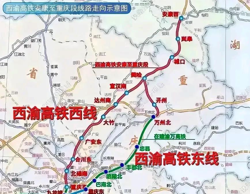 等西渝高铁开通后，西安到重庆就又多了一个选择。目前，从西安北站前往重庆，