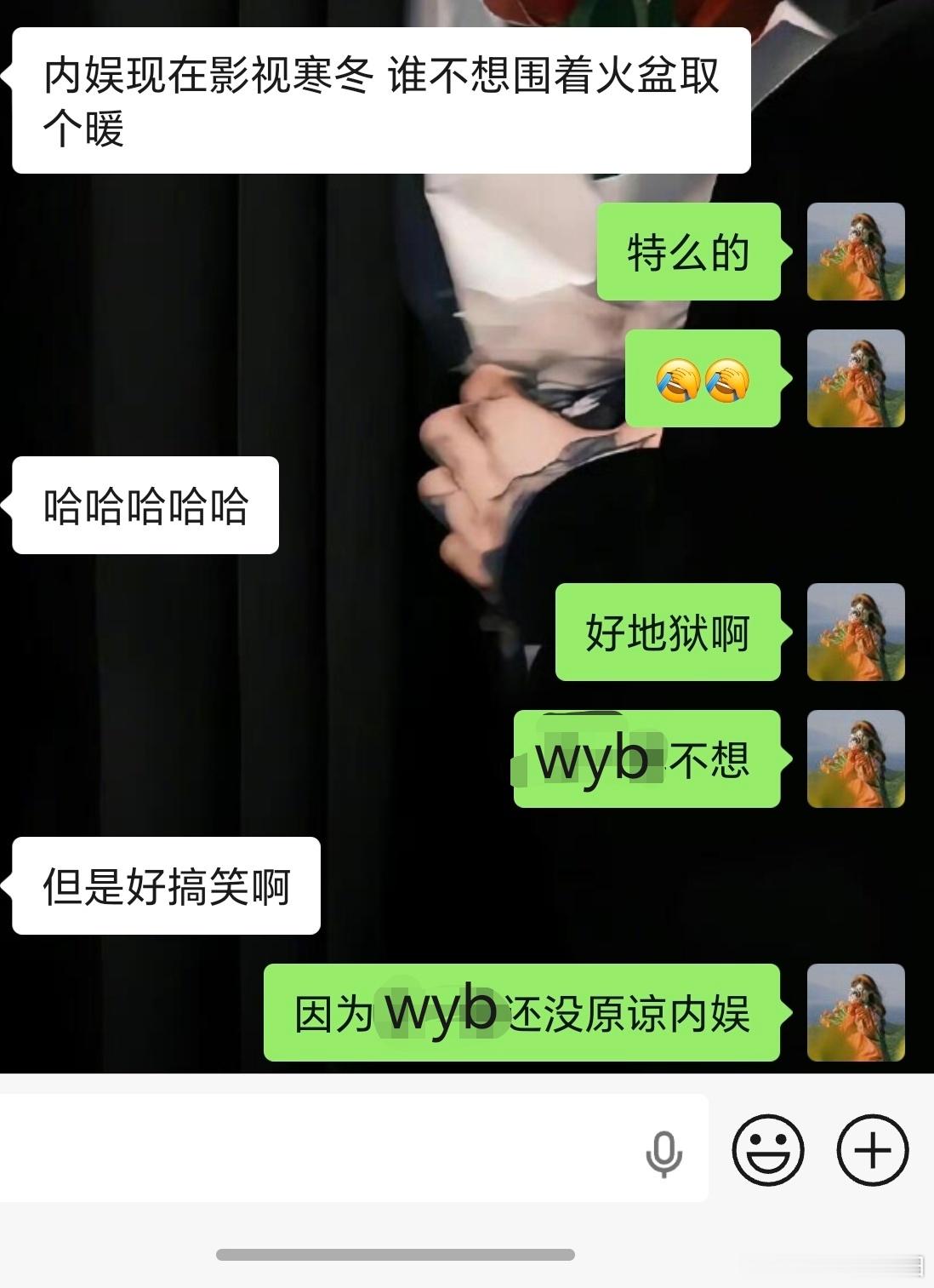 太地狱了这句话