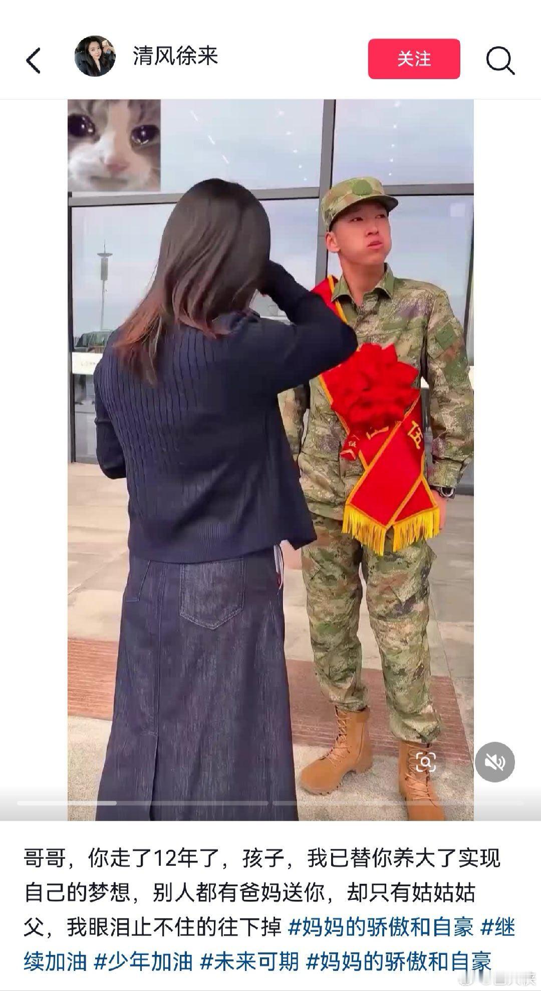 这种孩子养得不亏，跟姑姑家孩子会比亲兄弟姐妹还要亲，还要可靠。​​​