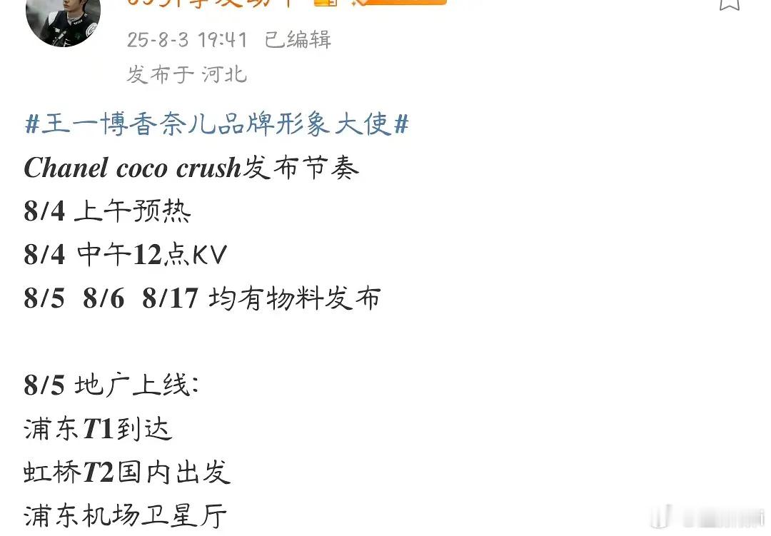 哦莫啵啵有地广了​​​
