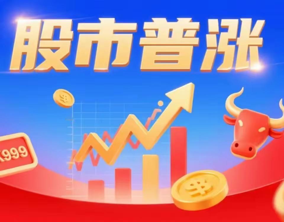 券商开始干活了，这是好事儿！目前几个大块头都没发力，中石油跌2.59%，茅子和