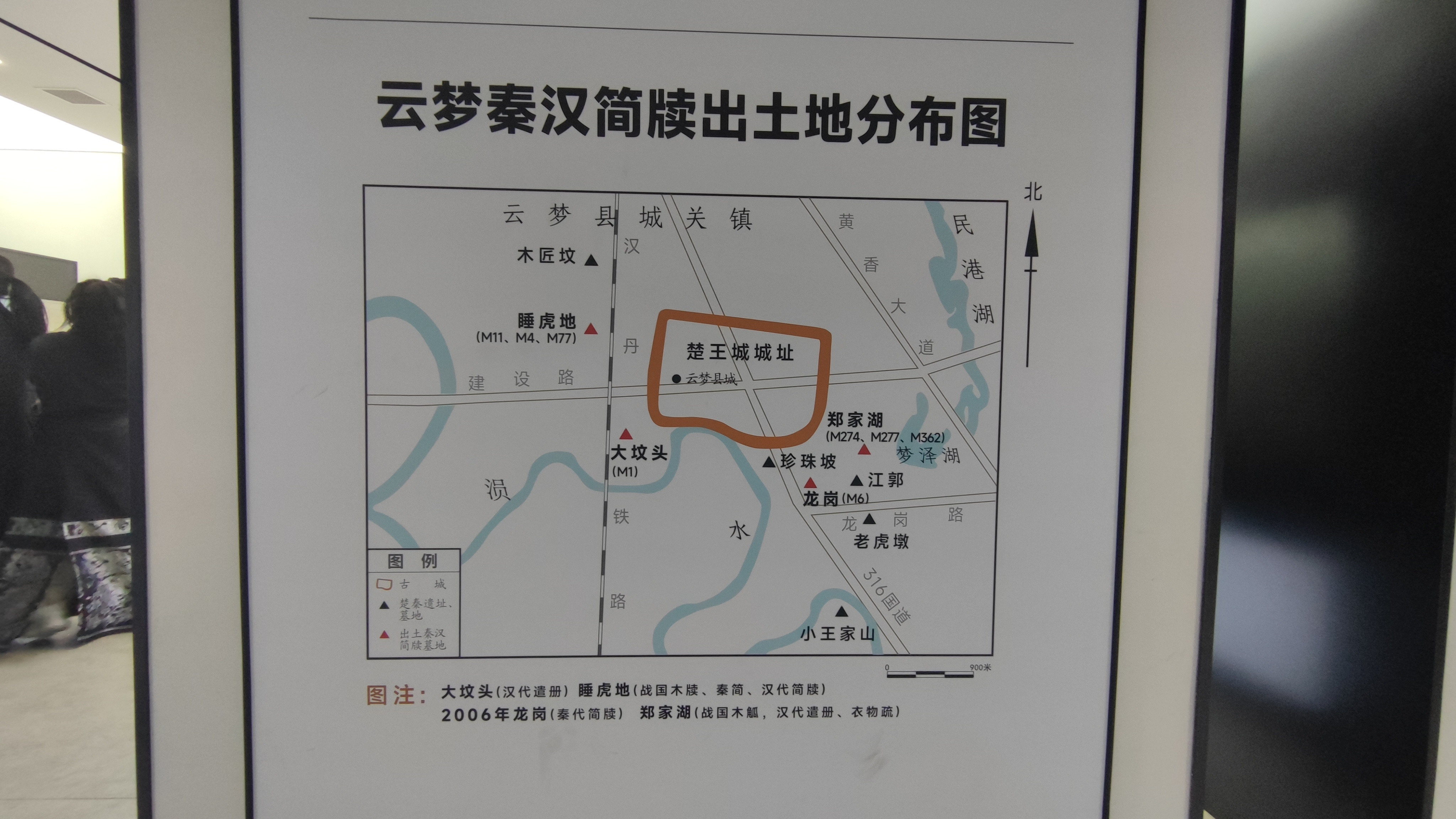 以前只记得云梦县的睡虎地秦简，喜的墓葬出土的法律条文和衷墓葬出土的他两个弟弟在战