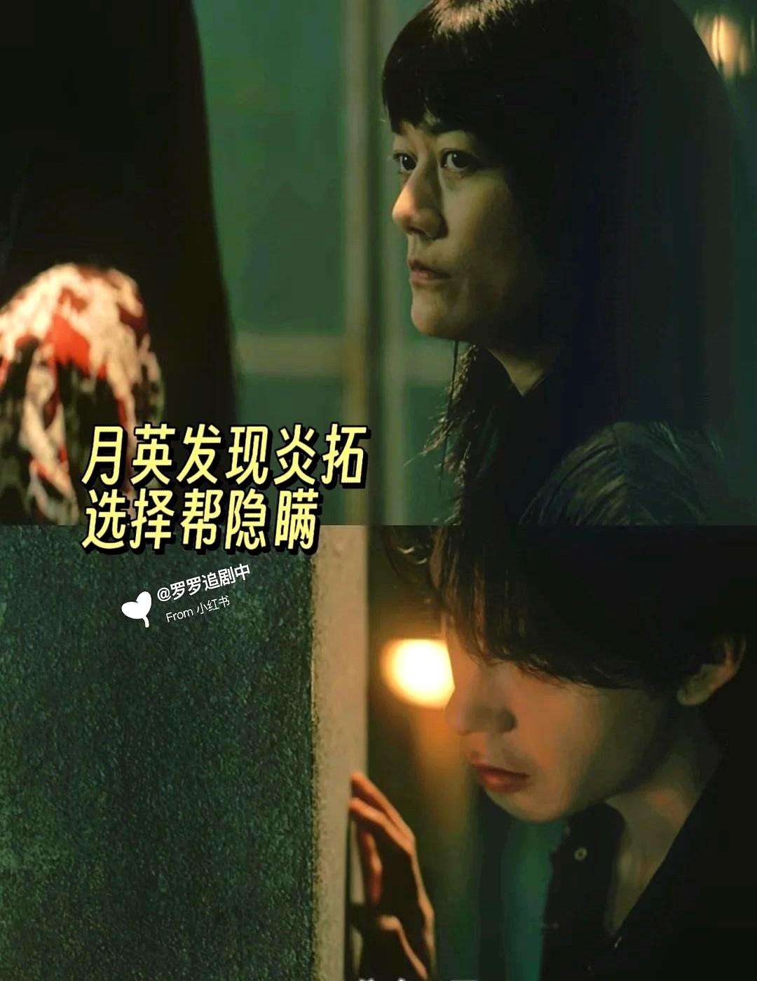 细节就是角色A发现角色B帮隐瞒❗救下角色C她因恨角色D、不忍角色E被处置且怕