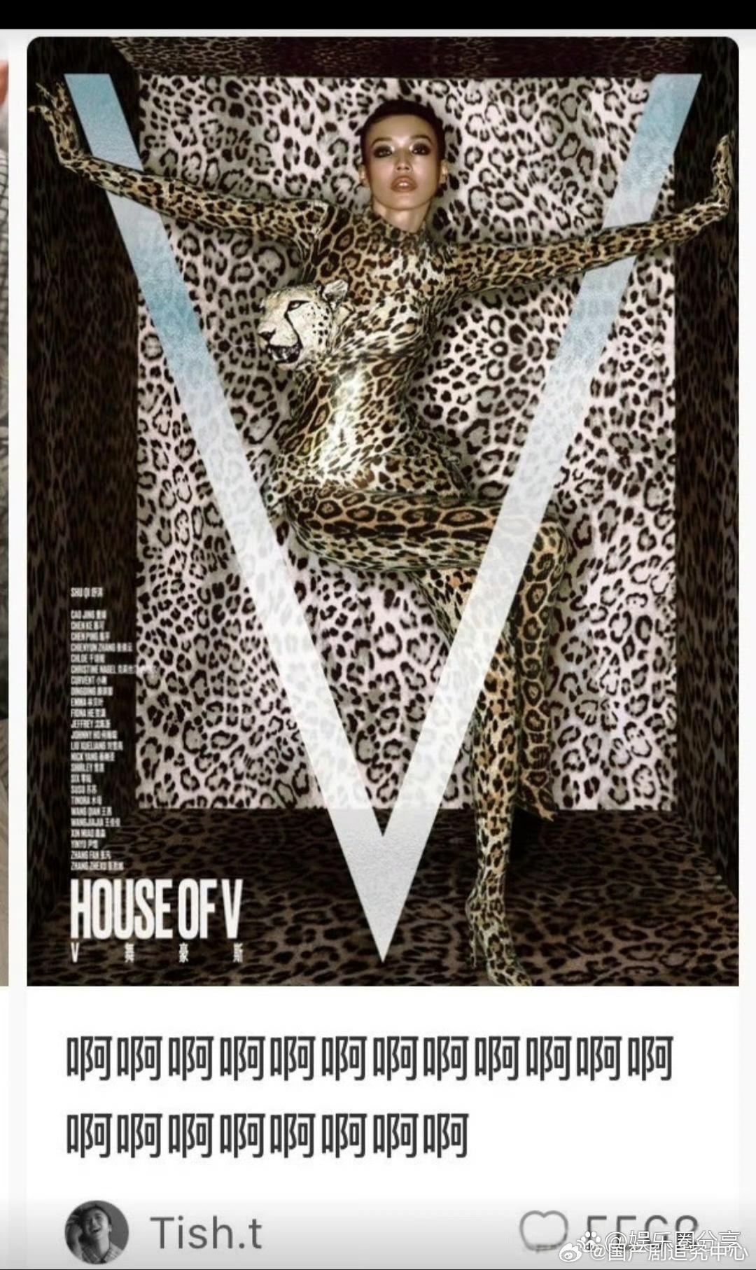 容祖儿：拍完这个以后我舒淇来的