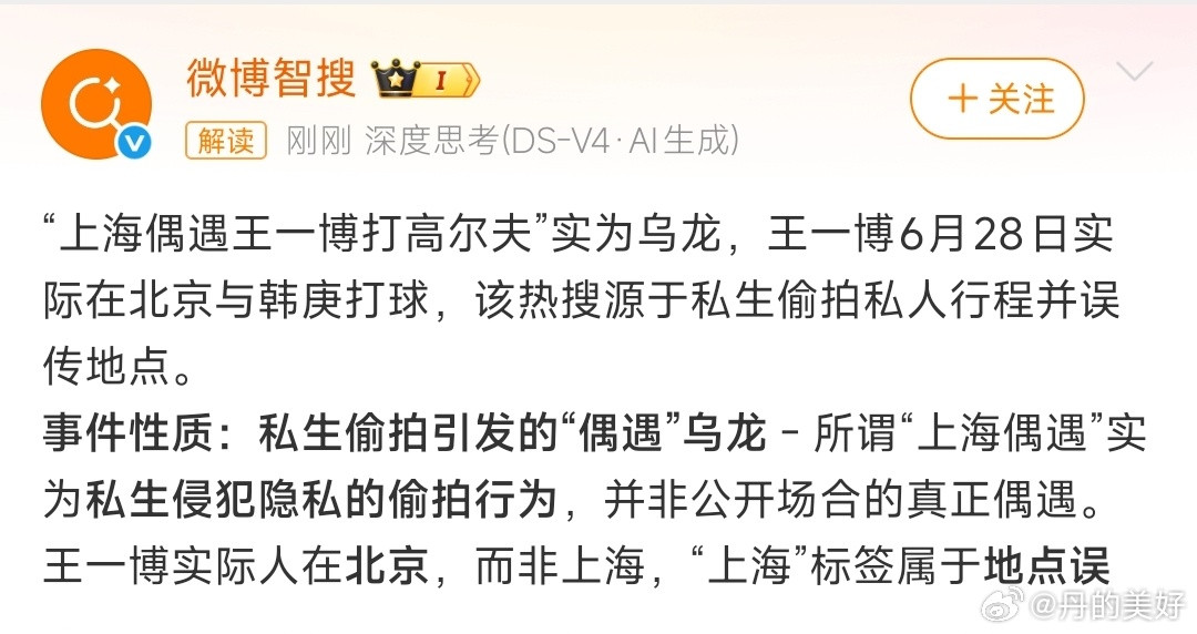 总结的明明白白！！上海偶遇王一博打高尔夫