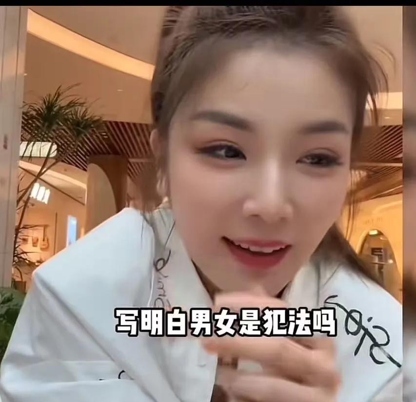 终于有人站出来了！女生吐槽“厕所写明白男女是犯法吗？为什么都用乱七八糟的图案让人