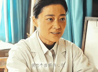 《生命树》张院长真的是一个很好的妈妈，孩子没有不犯错的，但不能因为一次过错就否定