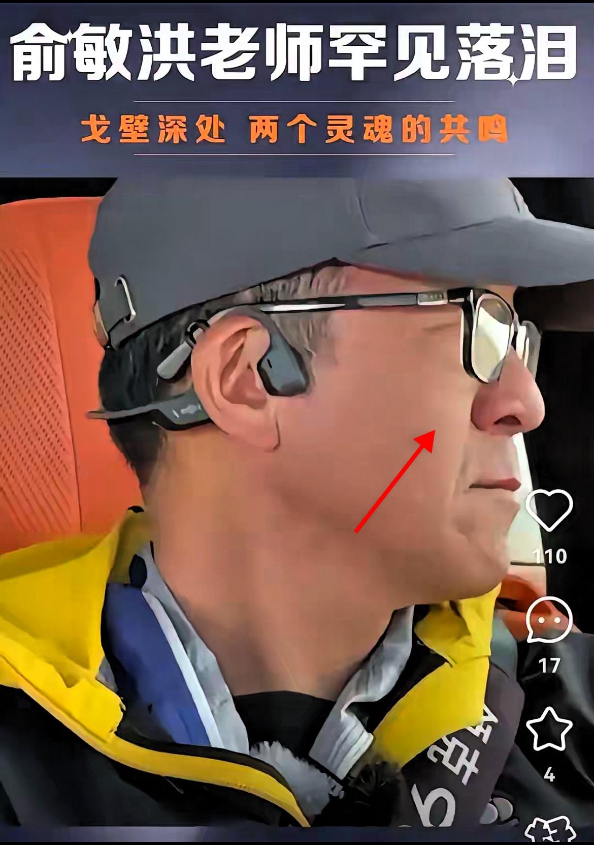 俞敏洪看到董宇辉的超成功，内心竟如此煎熬？董宇辉单飞后混得风生水起，与辉同行