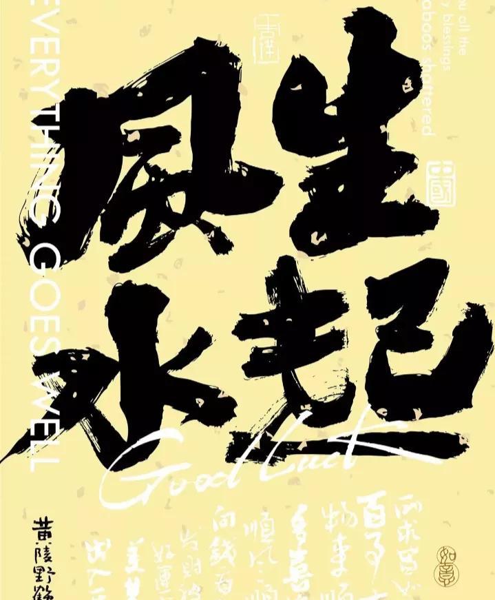 白羊座：黑马上线，一路狂飙！?2025年蛇年，白羊座意外成为黑马，运势一路飙升